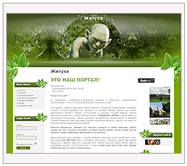 Житуха, ЮЗАО, Черемушки